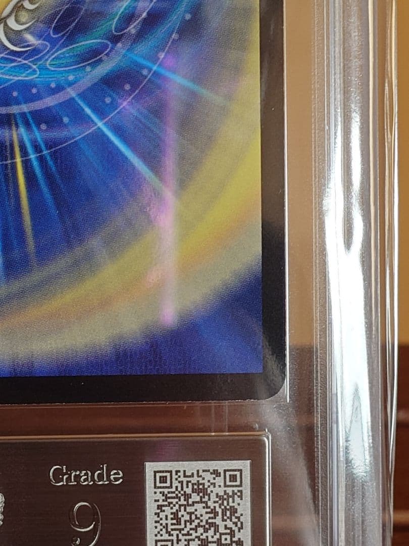 デュエルマスターズ　ボルメテウス・サファイア・ドラゴン　初期　ARS:9