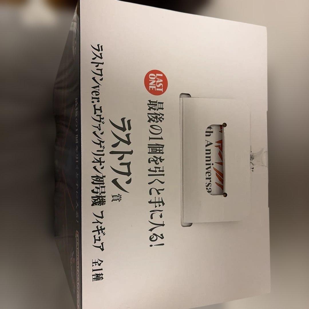 一番くじラストワン賞 エヴァンゲリオン初号機 30周年記念