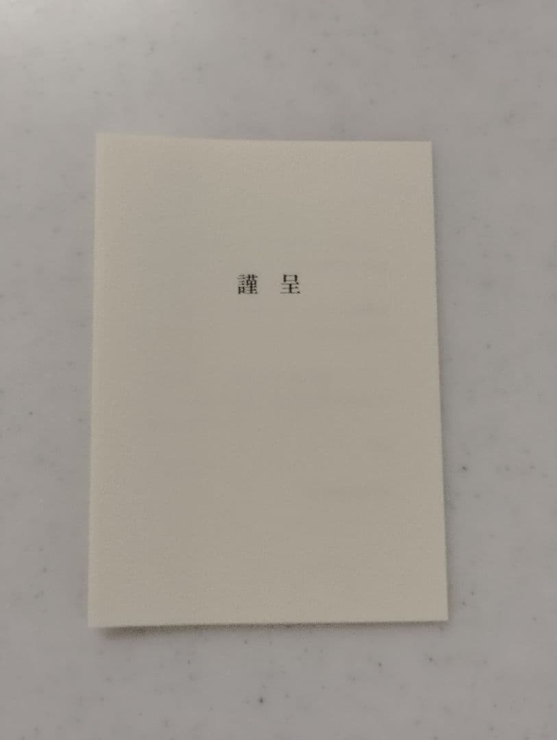 京成電鉄100年の歩み 1909-2009