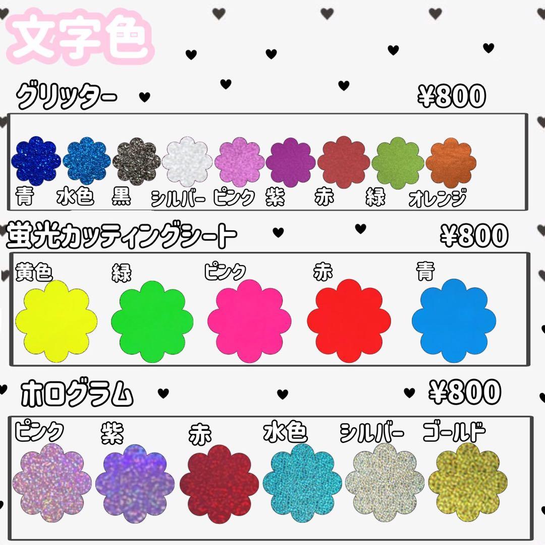 うちわ文字オーダー ジャニーズ 韓国