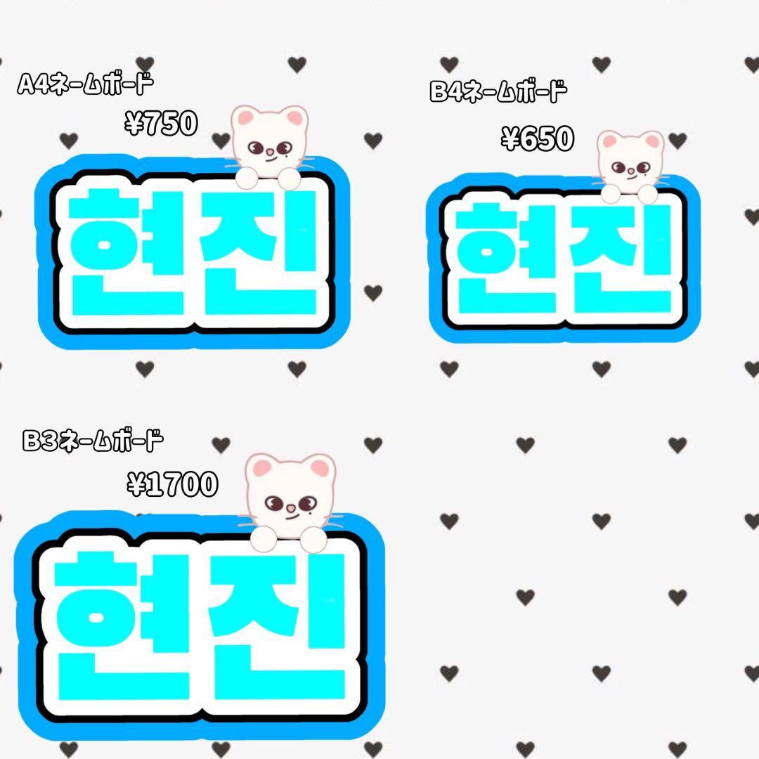 うちわ文字オーダー ジャニーズ 韓国