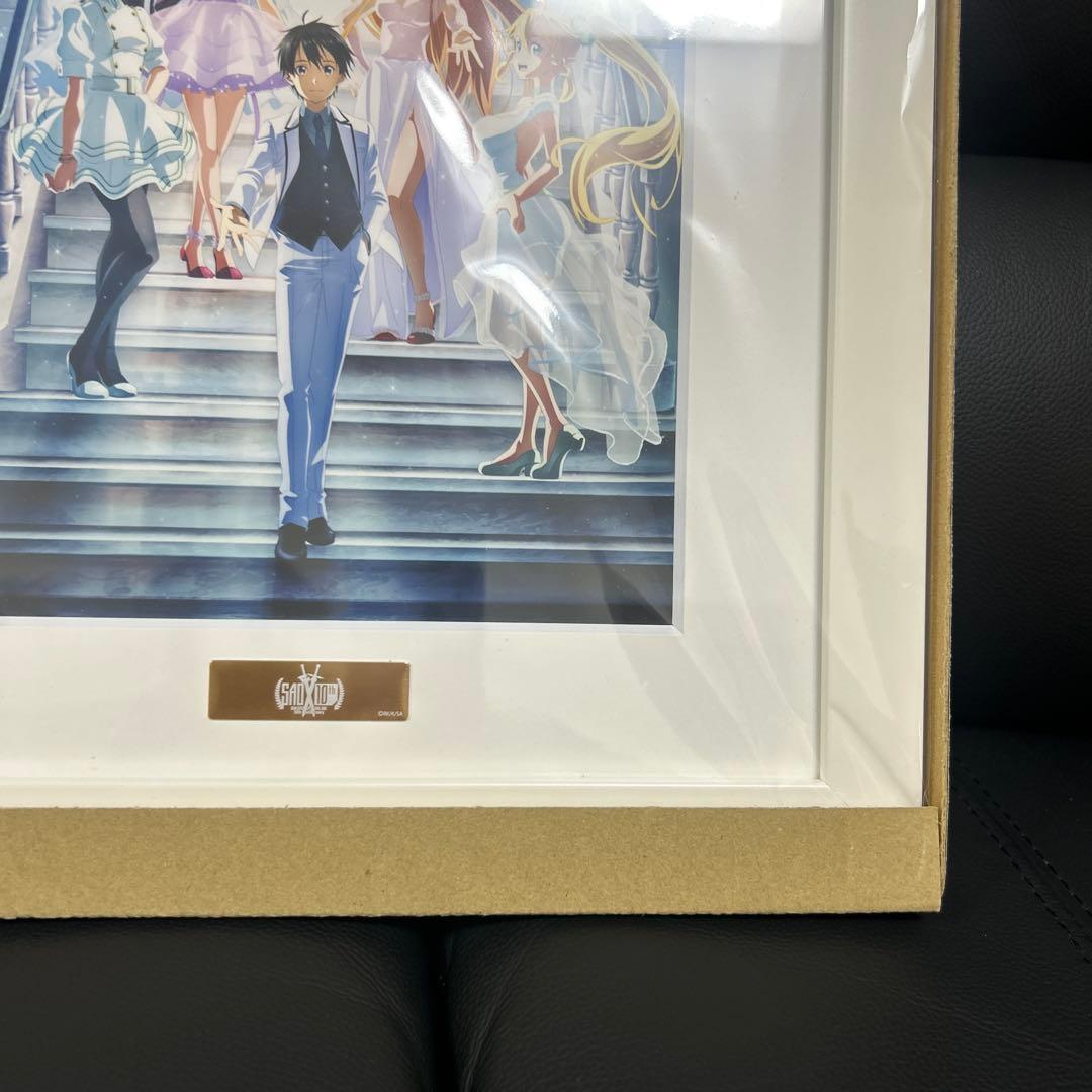 ソードアート・オンライン　キャラファイングラフ