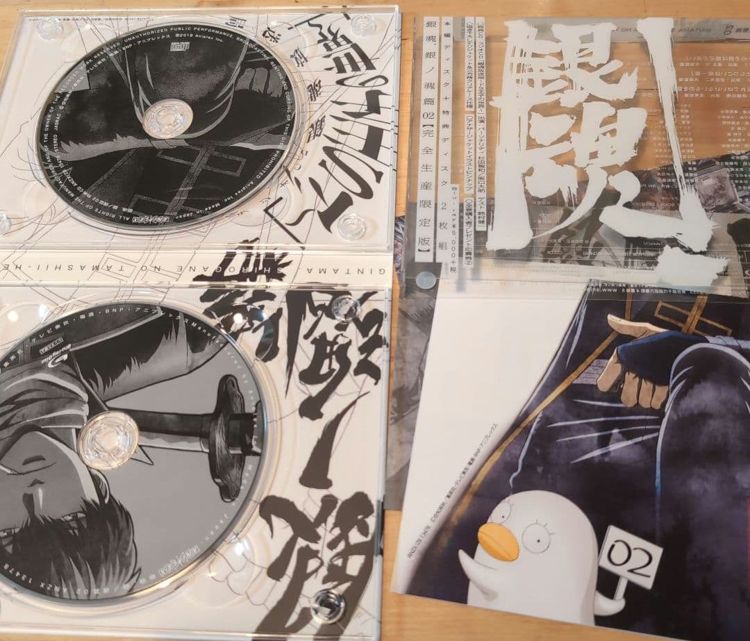 銀魂.銀ノ魂篇 9〈完全生産限定版〉