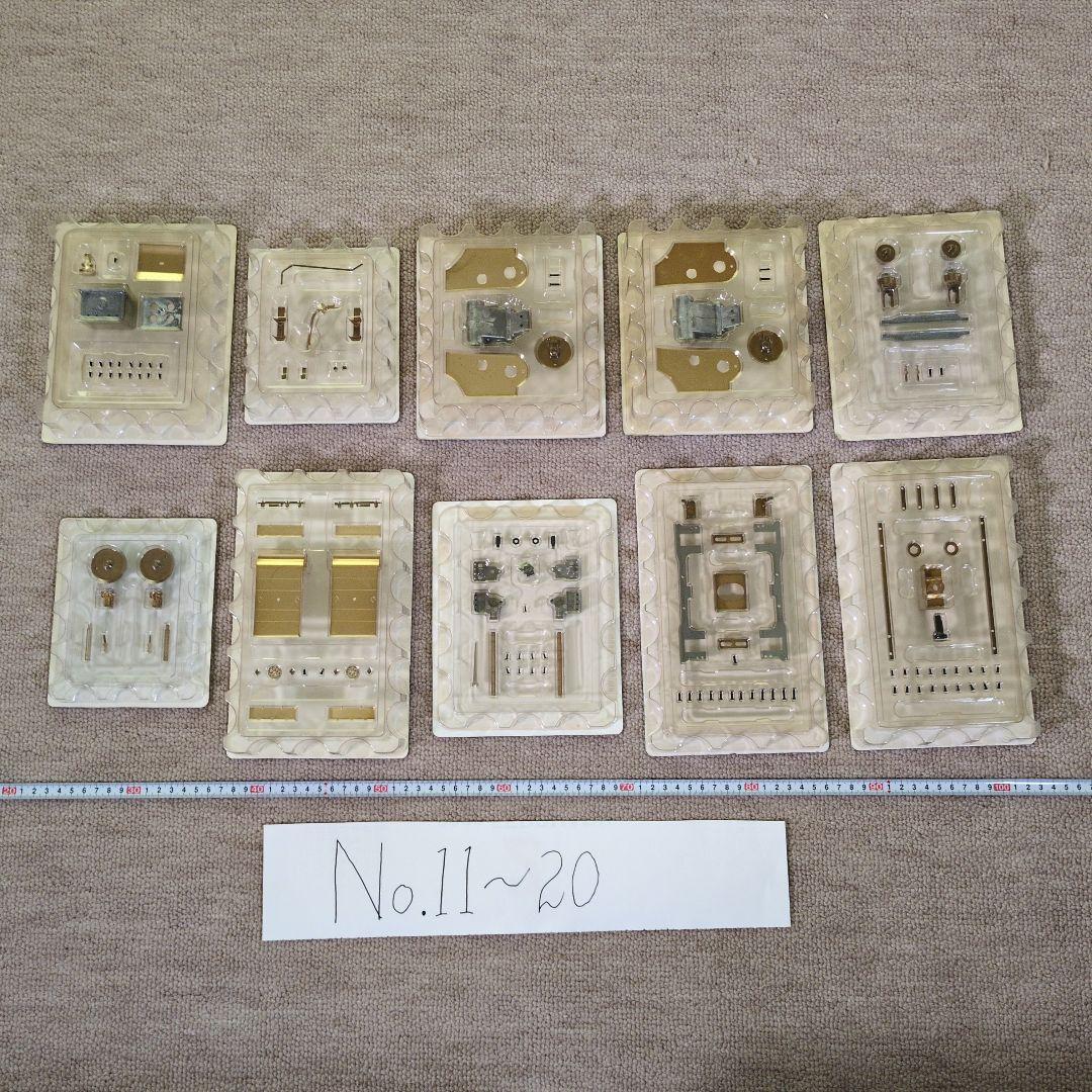 C62を作る 100号　コンプリート