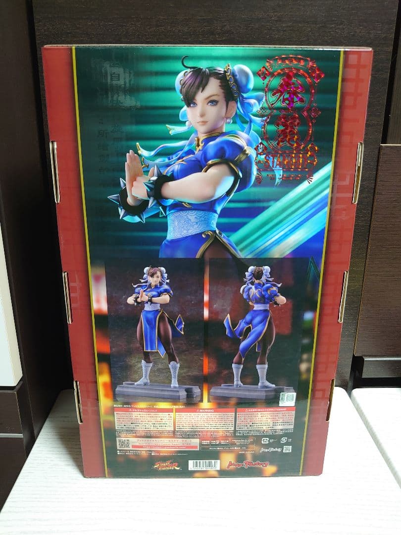 マックスファクトリー 春麗 STANDBY フィギュア