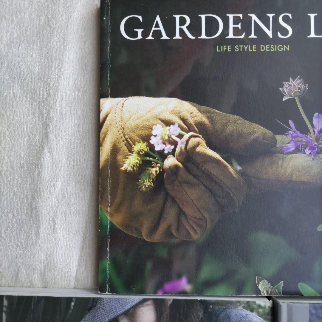 GARDENS LIFE 1, 2, 3 セット