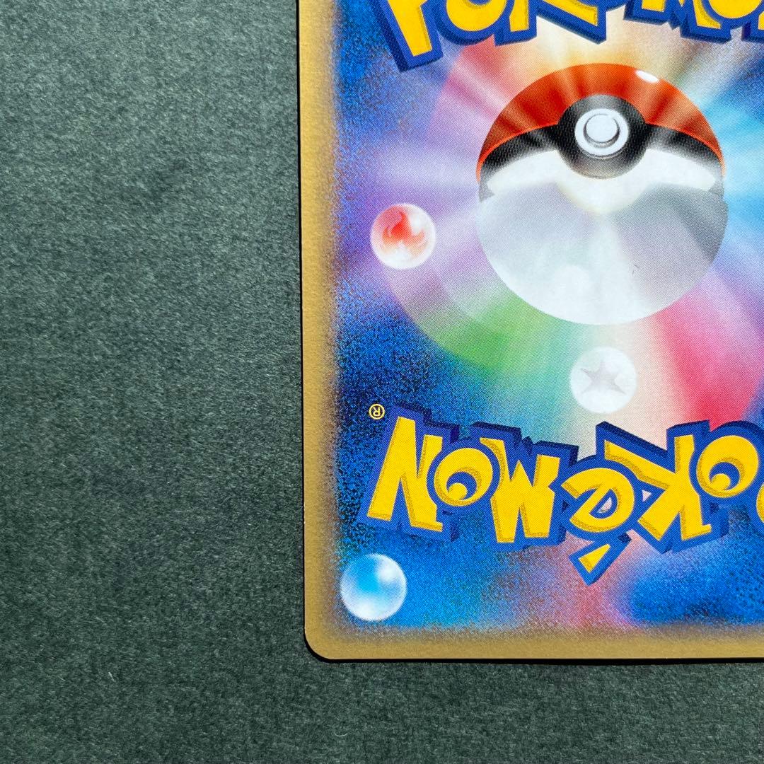 ミュウex ☆ 拡張パック まぼろしの森 041/086