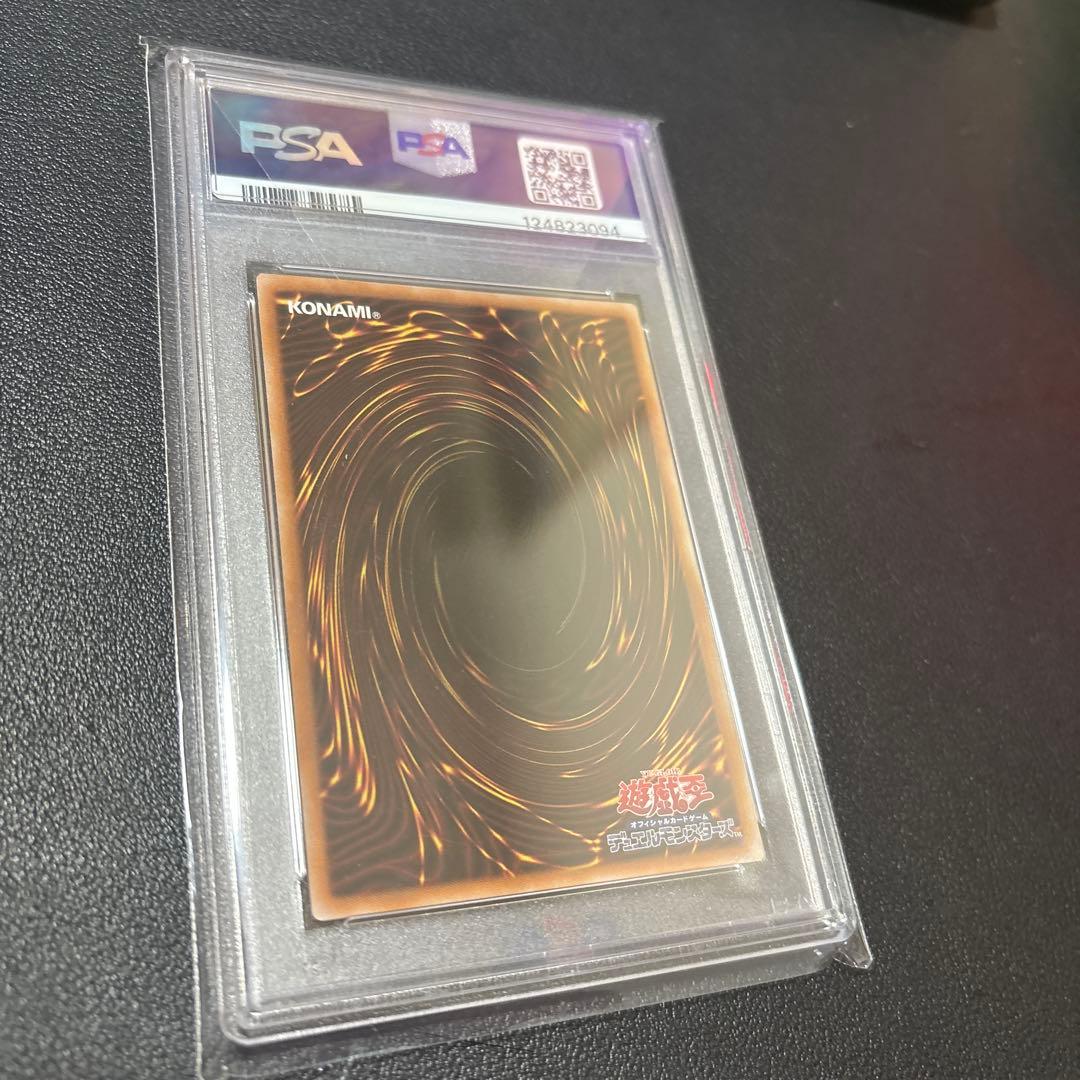 混沌の黒魔術師25th PSA 10