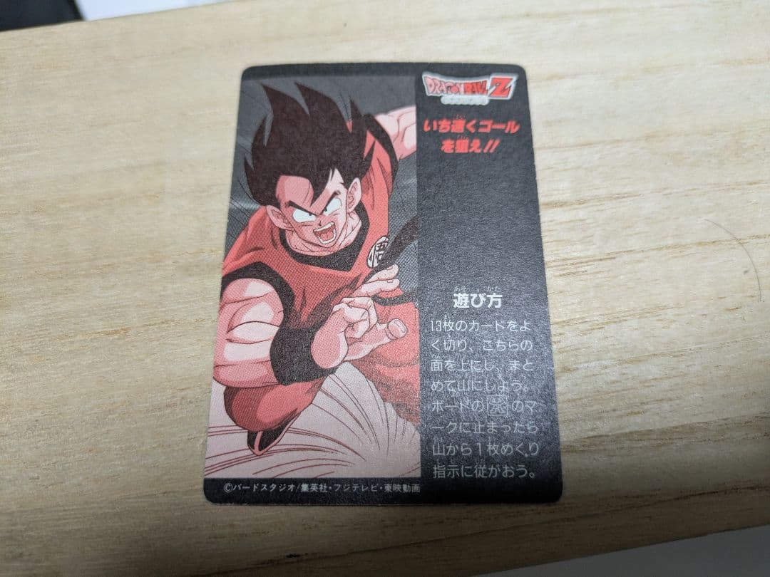 希少当時物　アマダ　ドラゴンボールカード ミニコロ クリリン デジタルドット