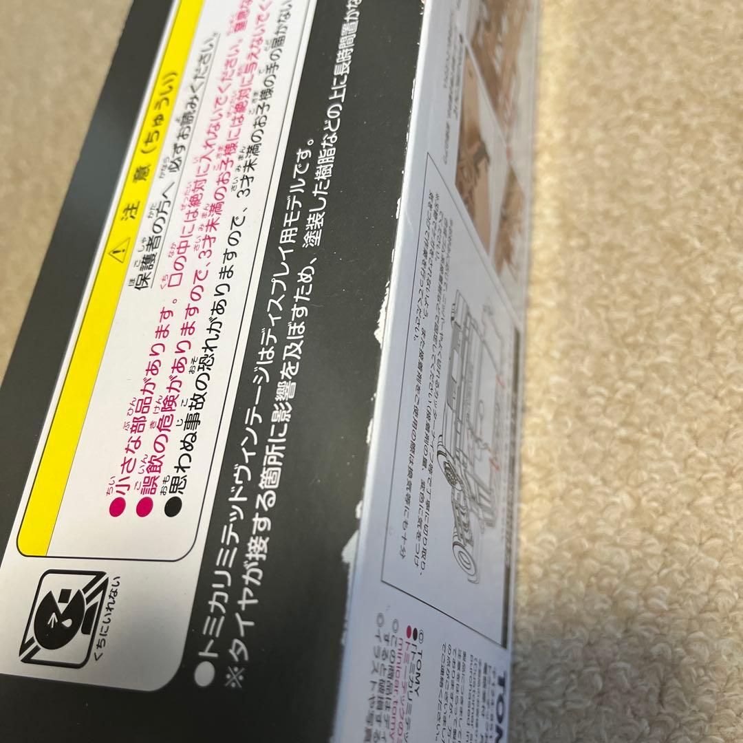 TOMICA LIMITED VINTAGE NEO いすゞ810EX