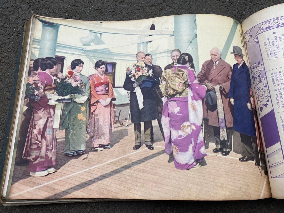 G933 当時物 レトロ 歴史 資料 昭和 写真