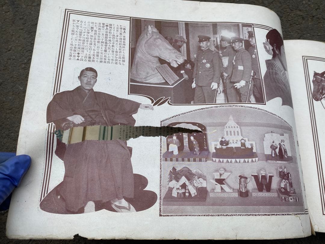 G933 当時物 レトロ 歴史 資料 昭和 写真