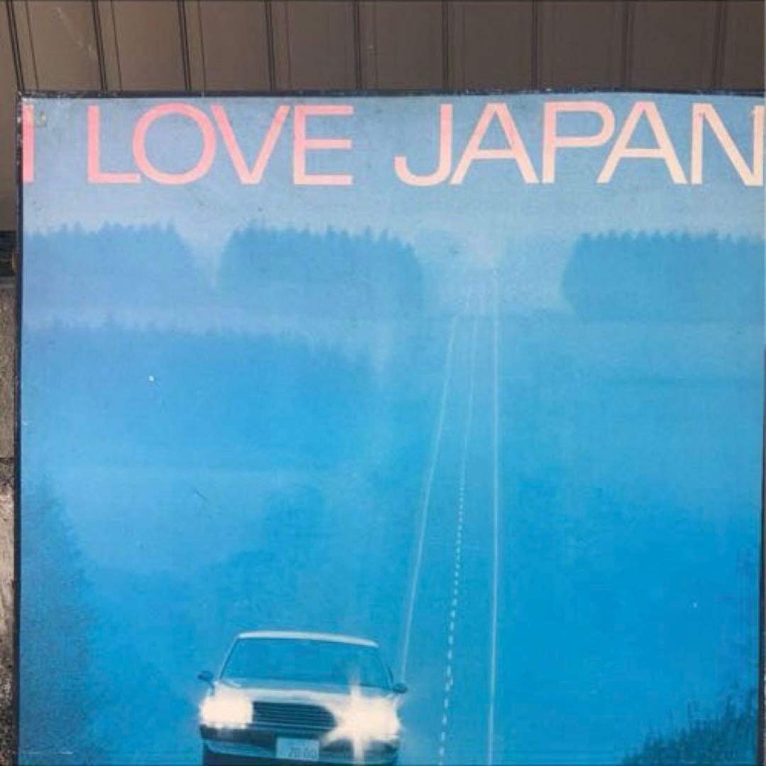 スカイライン　ジャンボ