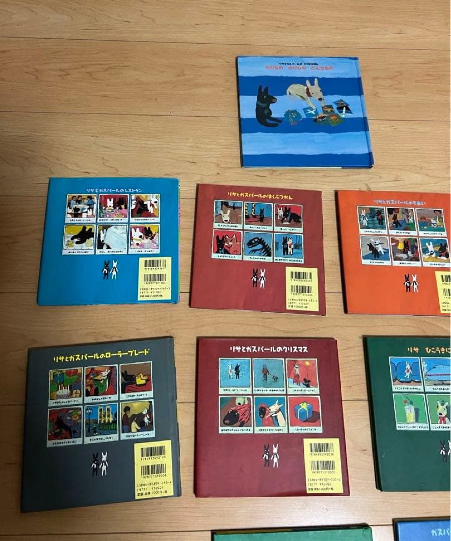 りさとガスパール、ペネロペの絵本のセット