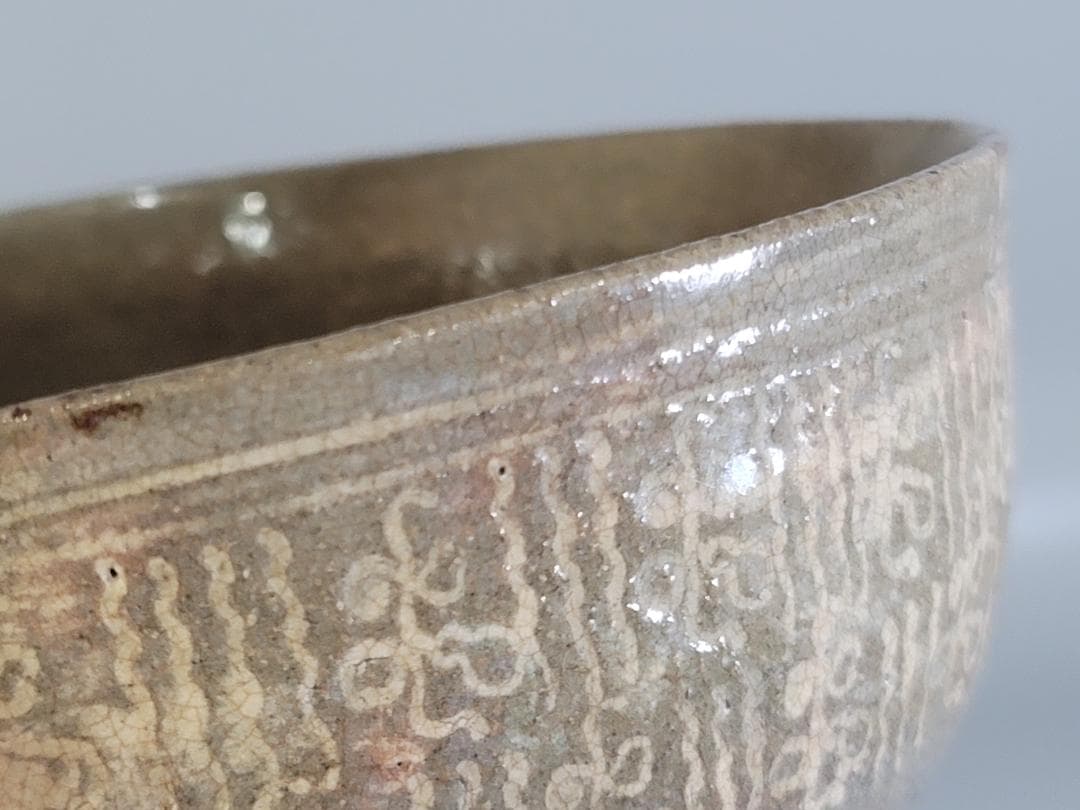 茶道具 三嶋茶碗 時代物 古美術 DT413