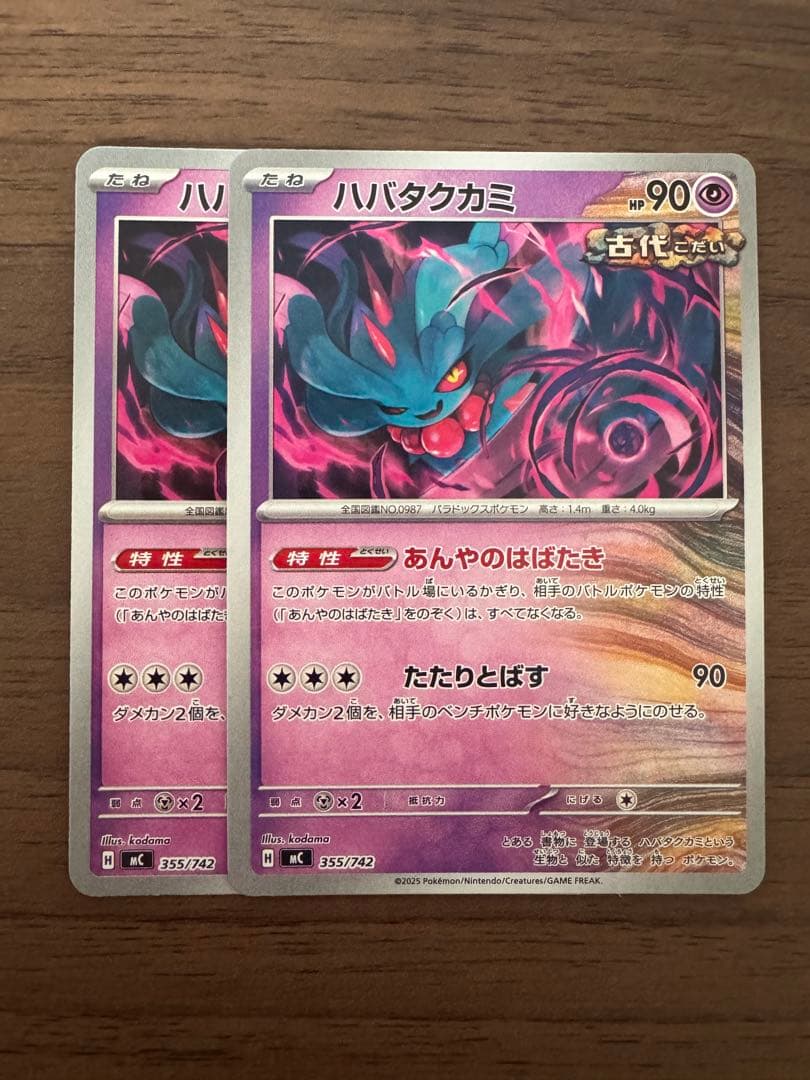 【バラ買い大歓迎】 ポケモンカード スタートデッキ100 『超ポケモン』