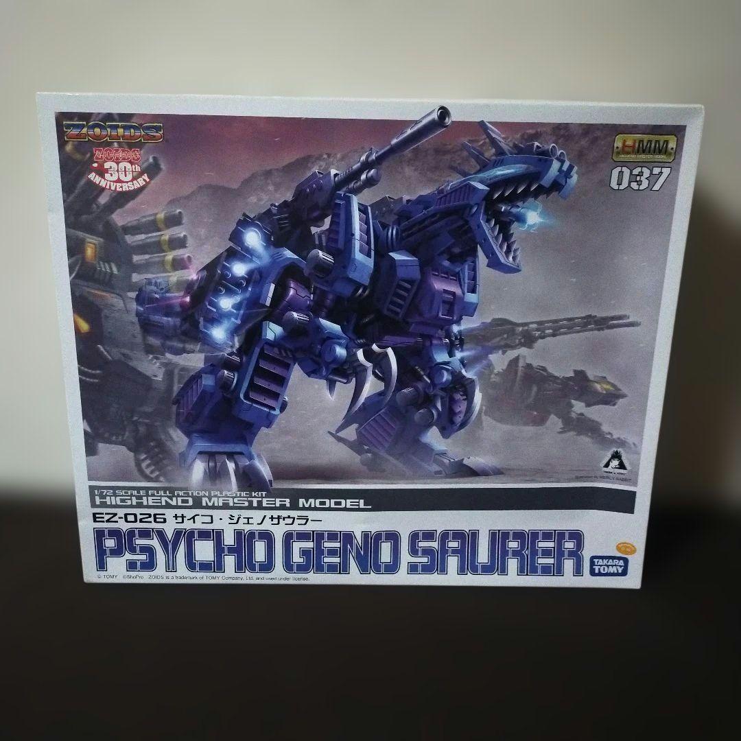 ランナー未開封 EZ 026 HMM サイコ・ジェノザウラー ZOIDS 未組立