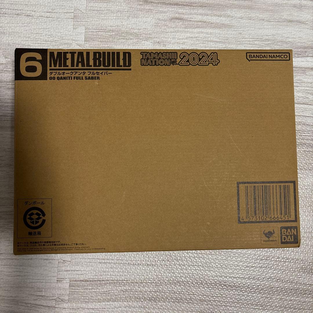 メタルビルド　ダブルオークアンタフルセイバー