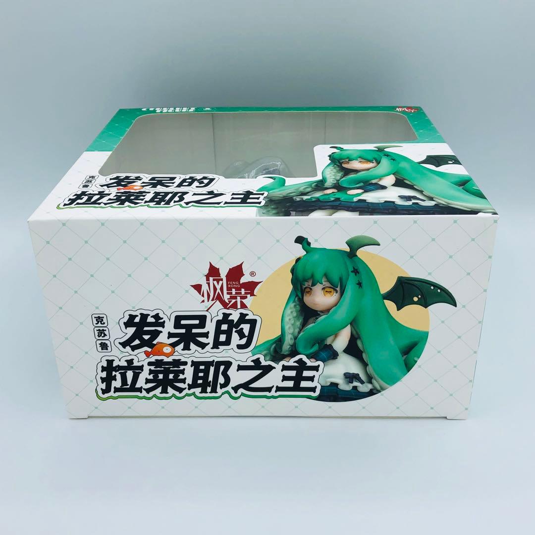 ぼーっとするルルイエの主 ちびクトゥルフちゃん DX版 FENGRONG