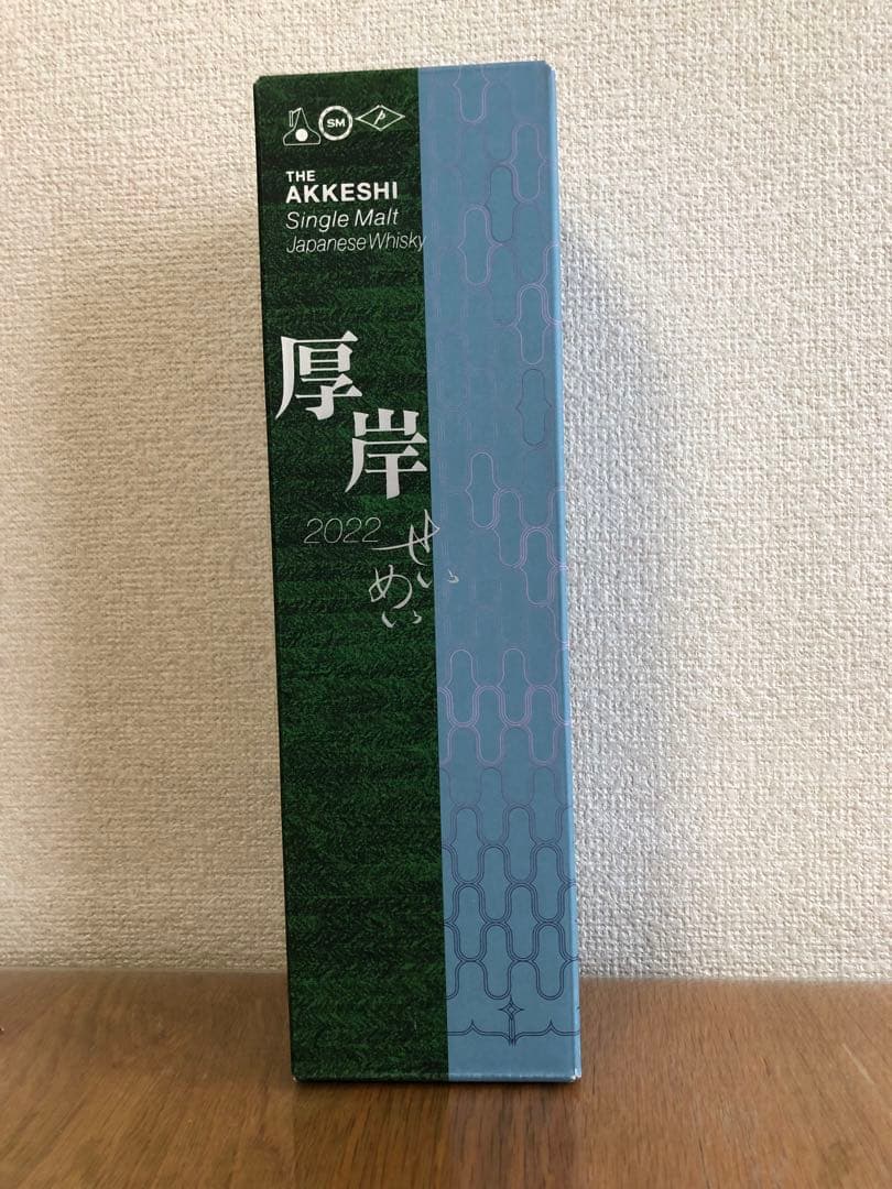 厚岸　ウイスキー　せいめい
