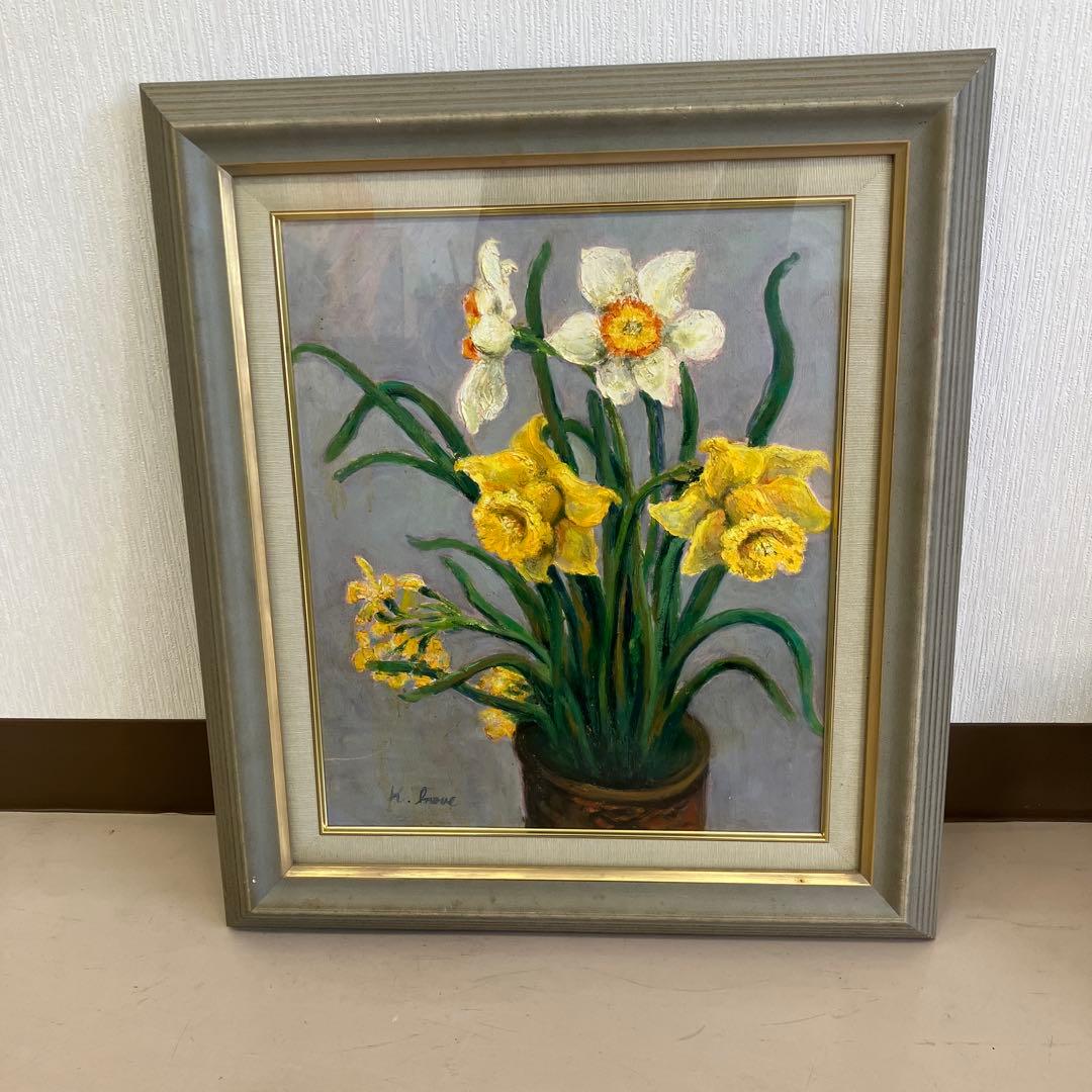 油絵　絵画　水仙　作者サイン入り