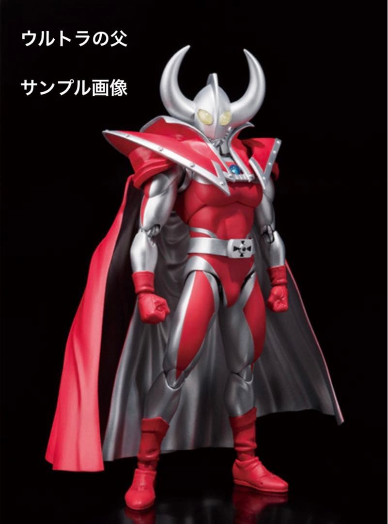 ウルトラアクト　昭和　ウルトラマン　12体セット