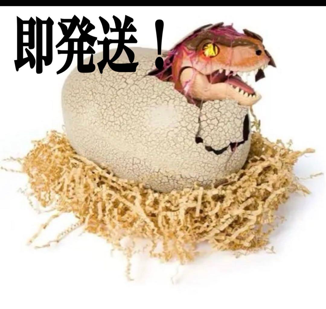 タカラトミー　うまれて! ウーモ ジュラシック・ワールド T-レックスエッグ