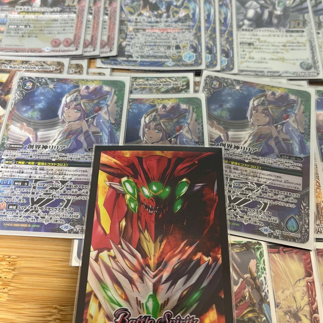 早い者勝ち‼️ハイレート　光導　デッキ