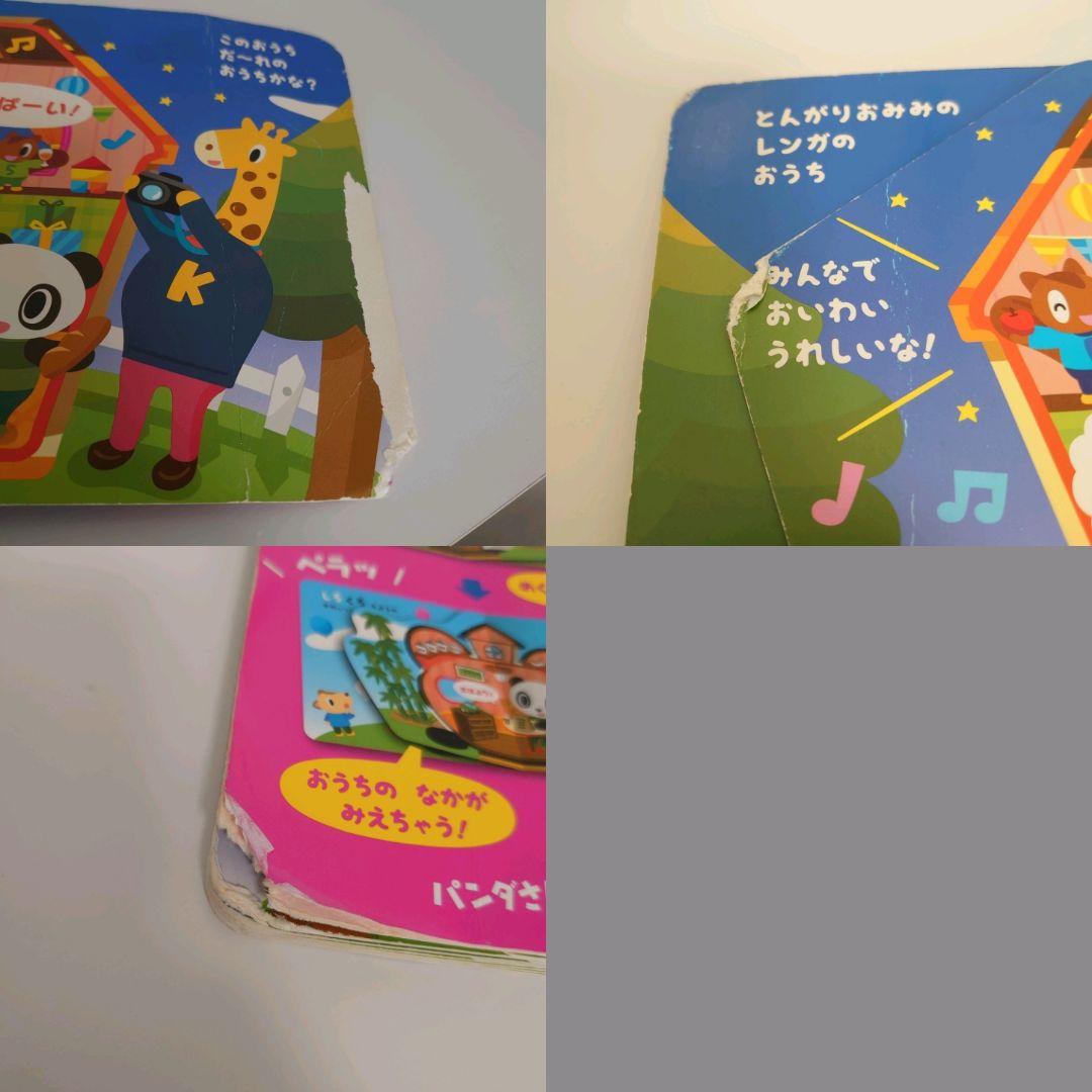 【42冊セット】絵本　まとめ売り　赤ちゃん　0歳　1歳　2歳