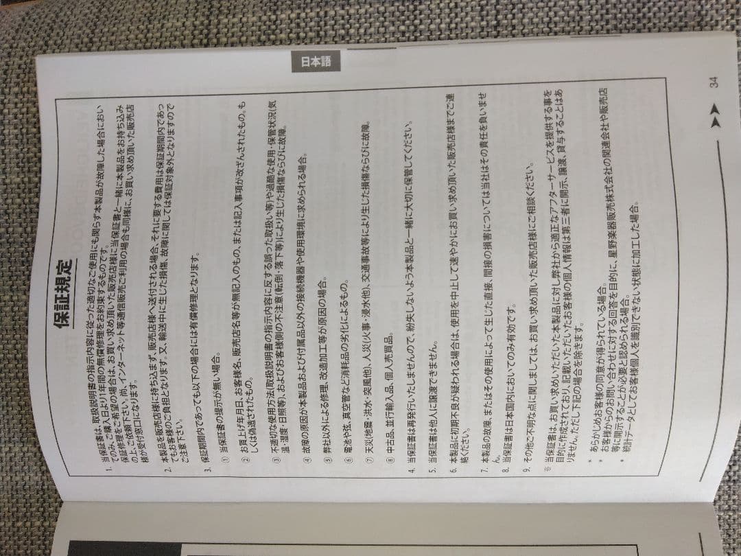 米*栖様 アイバニーズセミアコースティック ギター AS93FMーVSL 5Bー