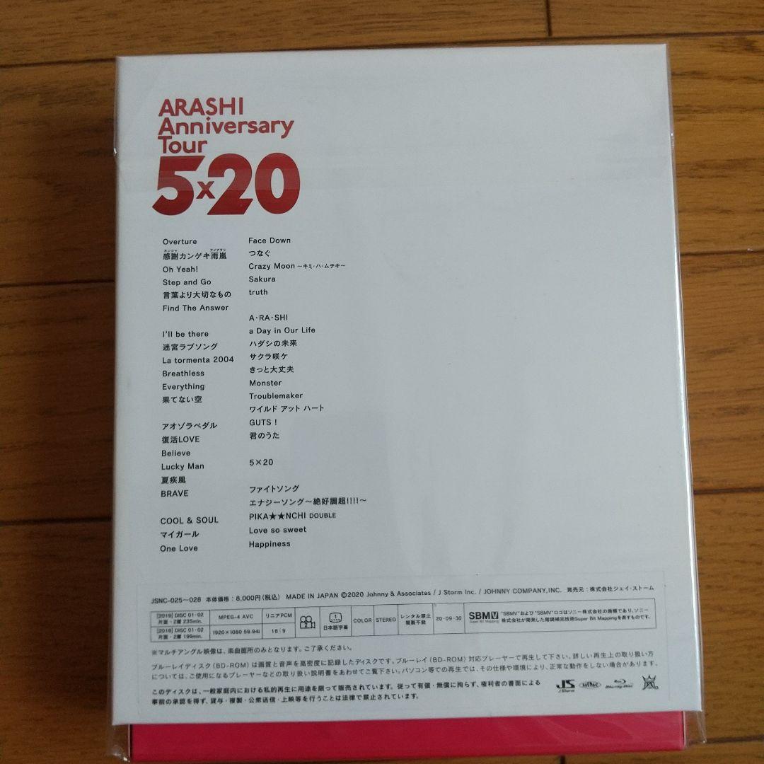 嵐グッズ　まとめ売り　ファンクラブ会員限定商品あります