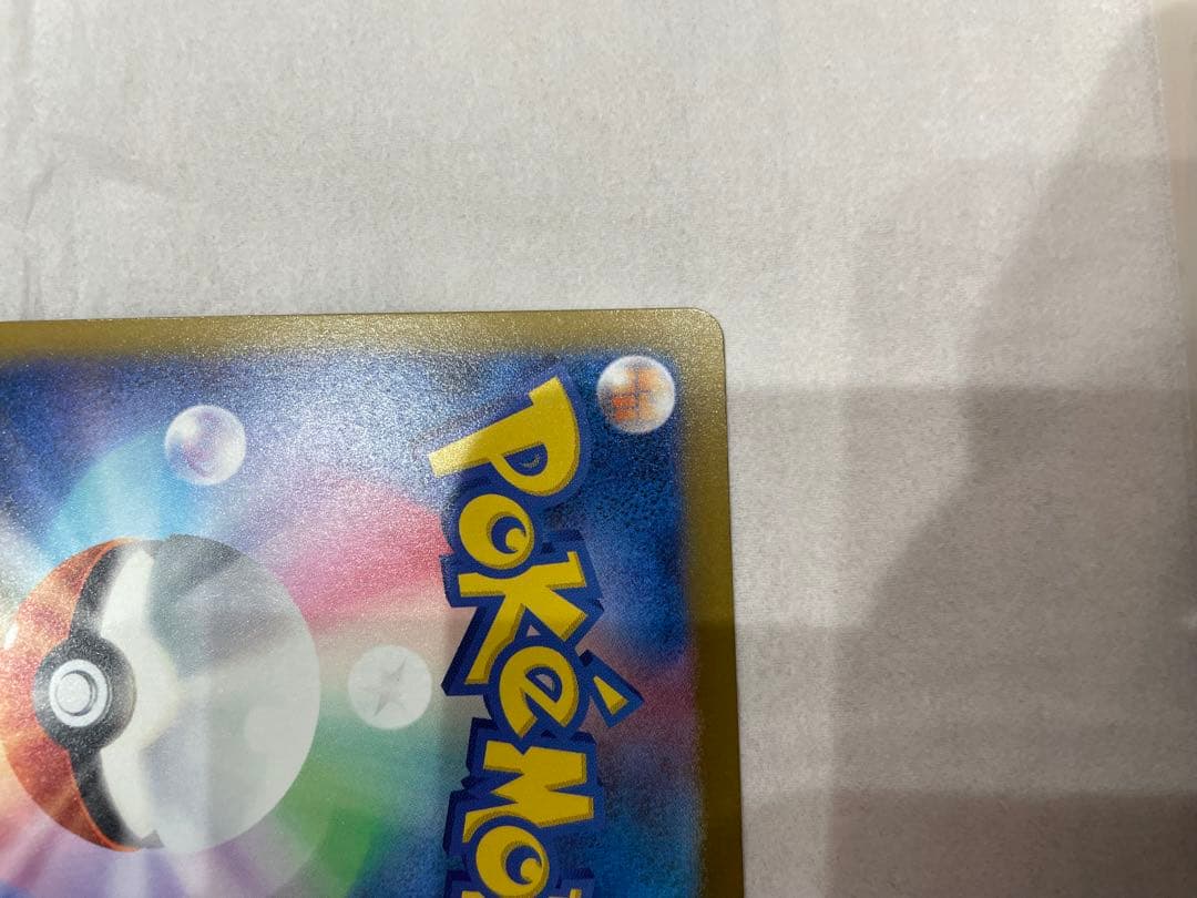 最終値下げ！メガゲンガーexsar