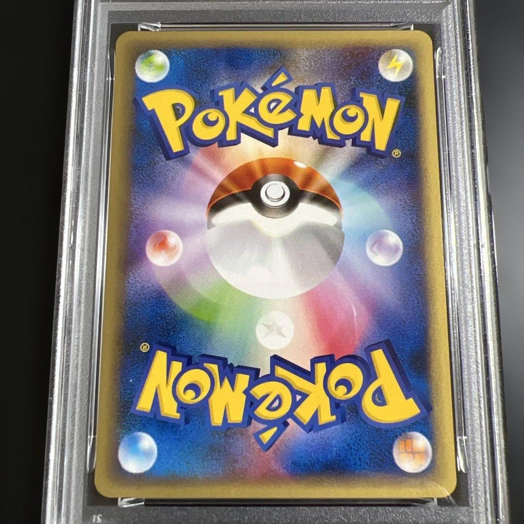 【PSA10】ポケモンカードｅ　ヒトカゲ スターターパック