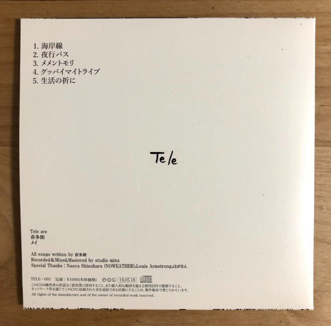 【廃盤 インディーズ盤CD】 Tele / Goodbye, my tribes