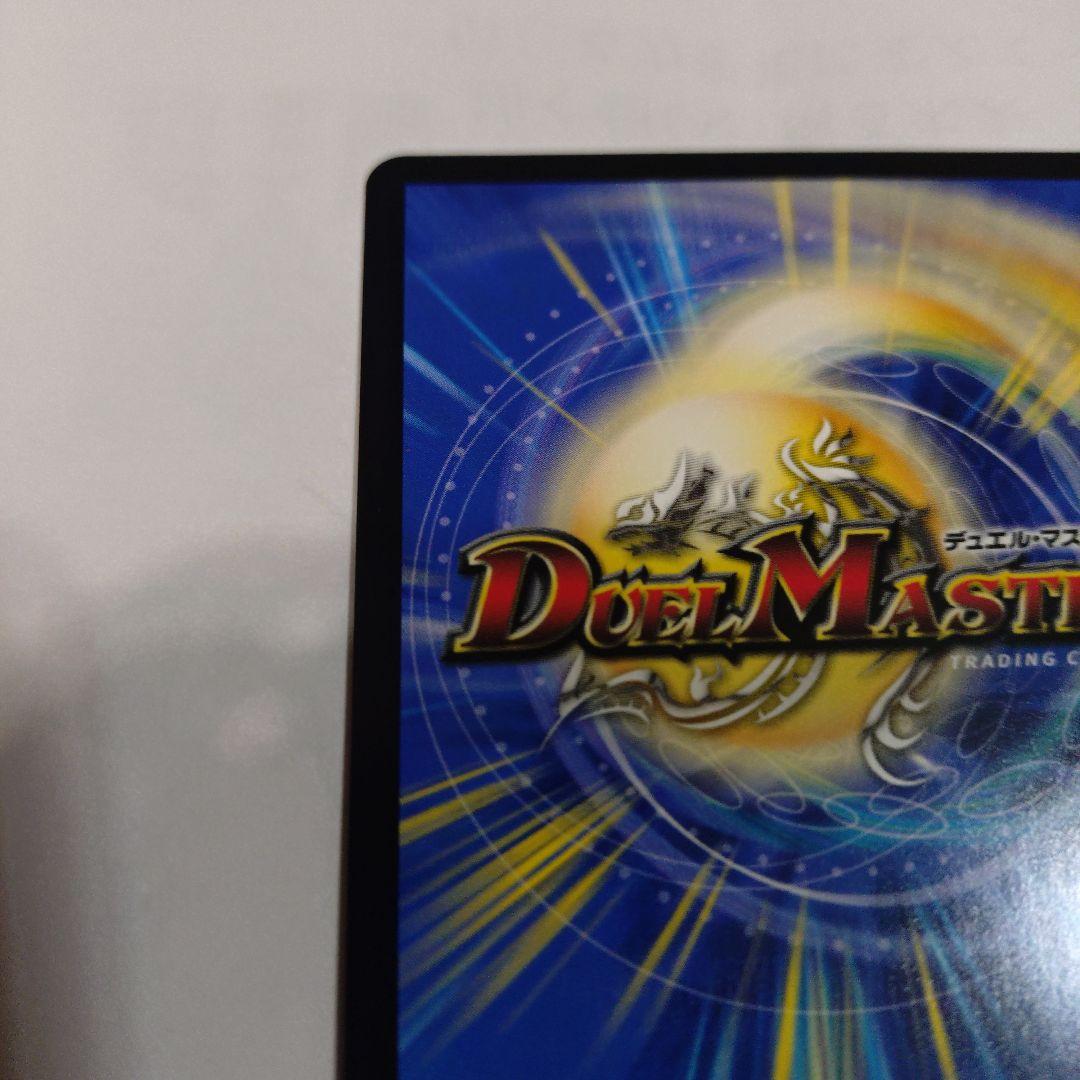 マ*カ様 勝利の頂カイザー刃鬼 金