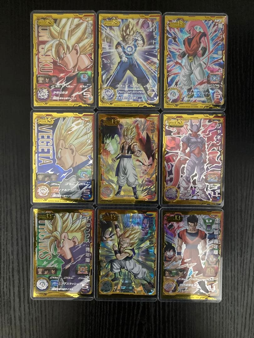 スーパードラゴンボールヒーローズ　13周年記念及び12周年記念フルコンプリート