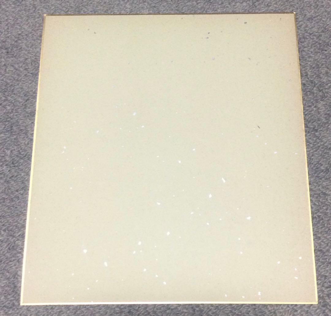 読売巨人　ジャイアンツ　サイン　色紙　桑田真澄 王貞治