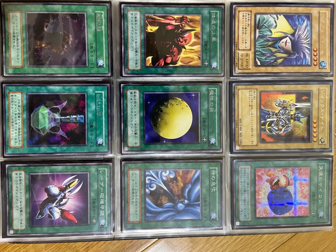 遊戯王カード引退品