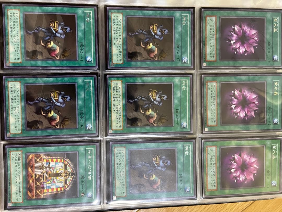 遊戯王カード引退品