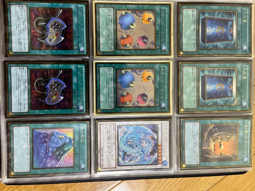 遊戯王カード引退品