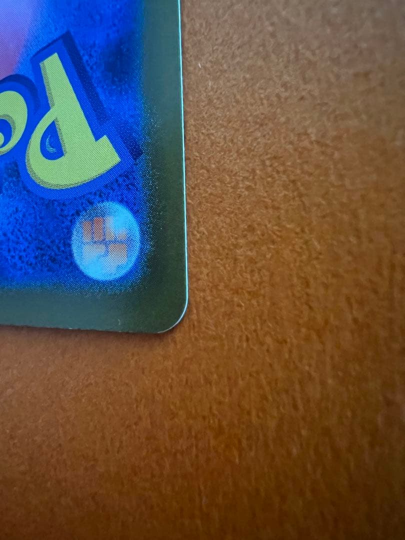 メガリザードンX ex SAR 110/080