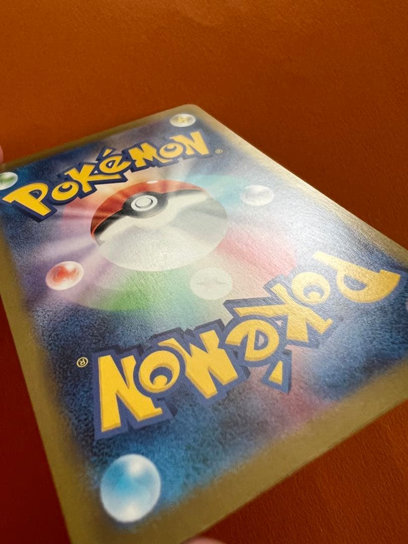 メガリザードンX ex SAR 110/080