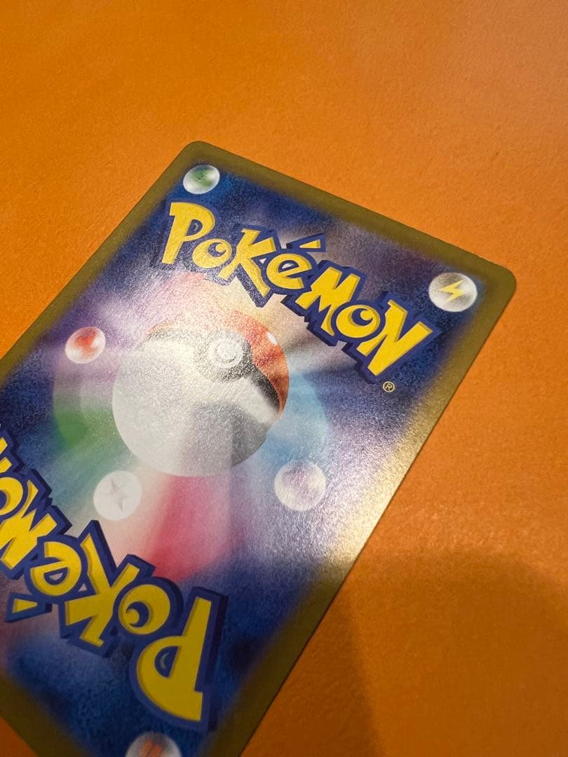 メガリザードンX ex SAR 110/080