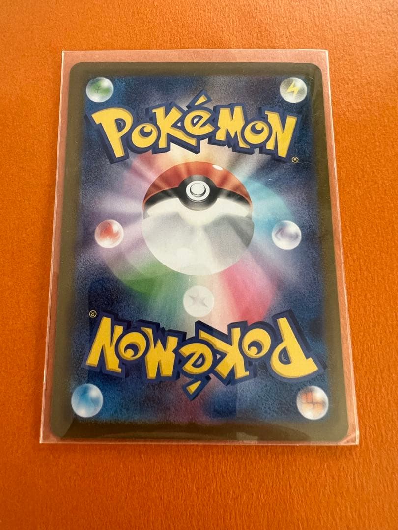 メガリザードンX ex SAR 110/080