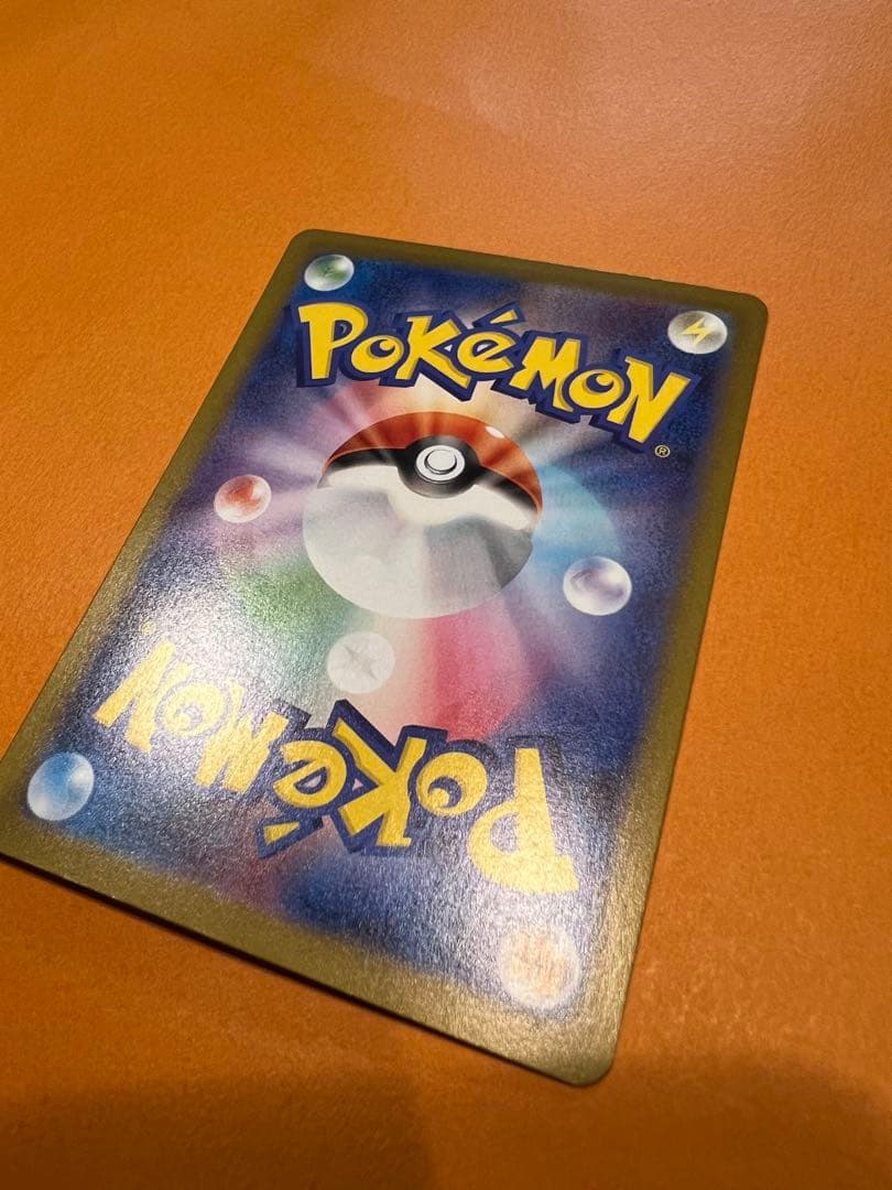 メガリザードンX ex SAR 110/080