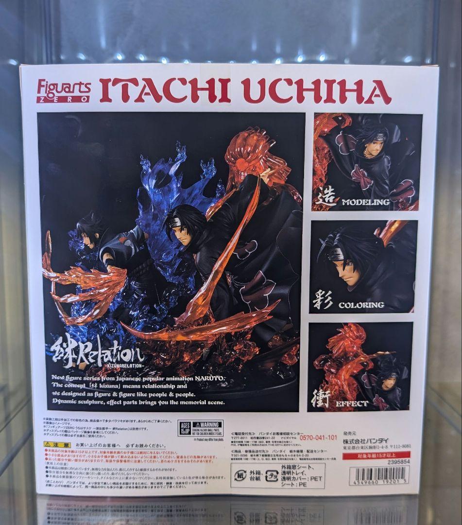 フィギュアーツZERO うちはイタチ ～須佐能乎～　うちはイタチフィギュア