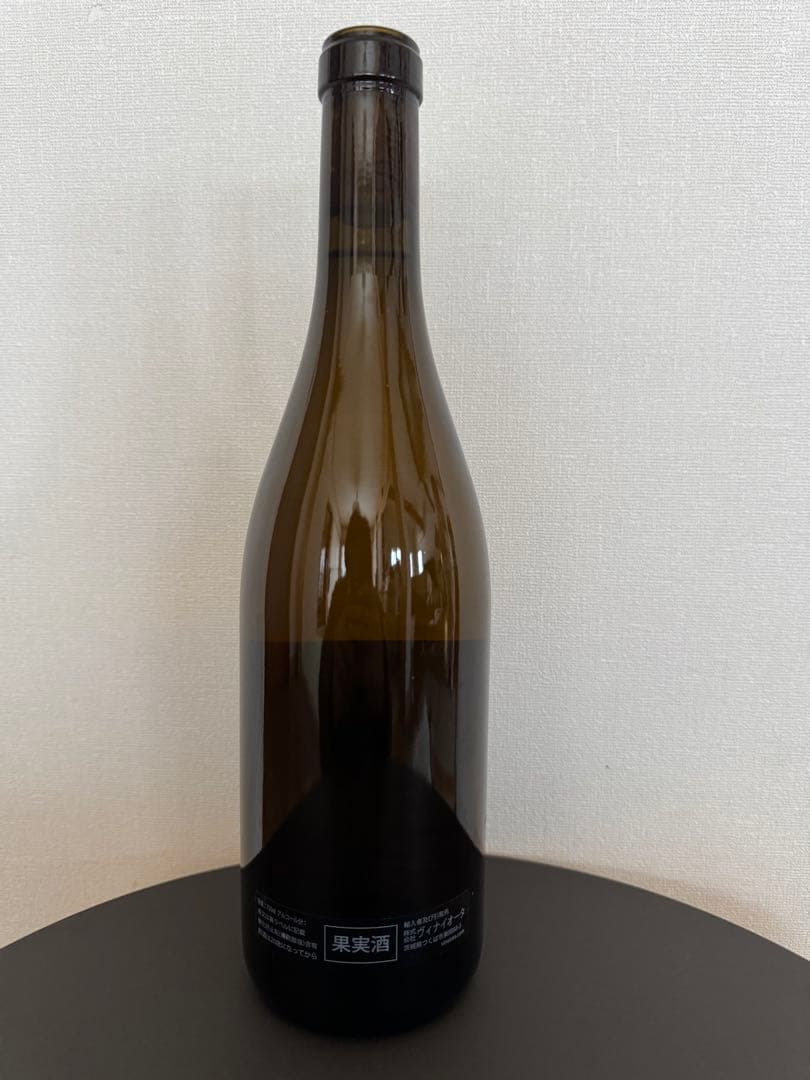 ドメーヌ ミロワール　ミズイロ　2021