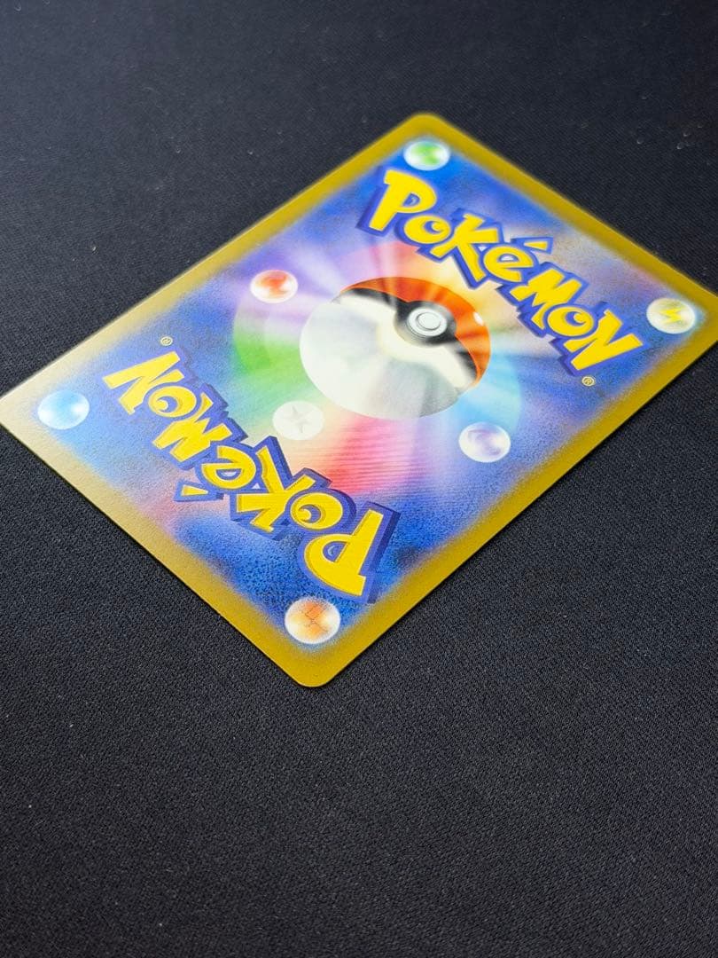 ポケモンカード ピカチュウex SAR 234/193 m2a メガドリームＢ