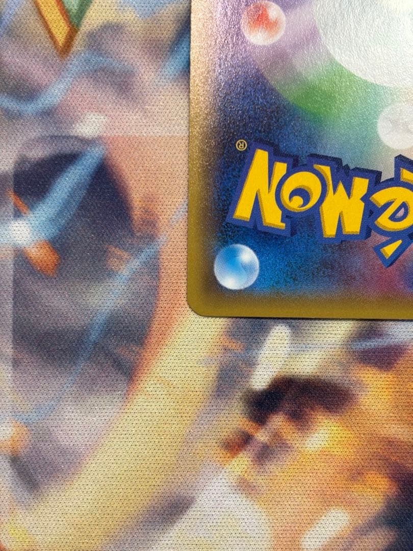 ミュウツーEX UR XY8 赤い閃光 065/059