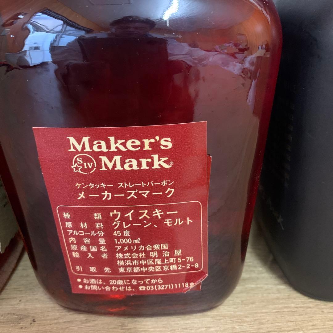 古酒　メーカーズマーク4種
